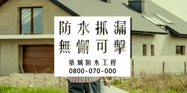 維持乾燥3
