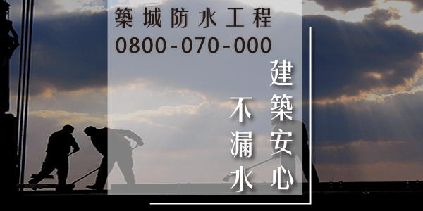 隔熱材料種類