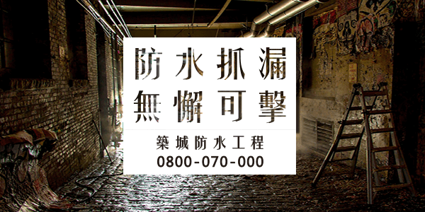 濕氣如何影響睡眠2