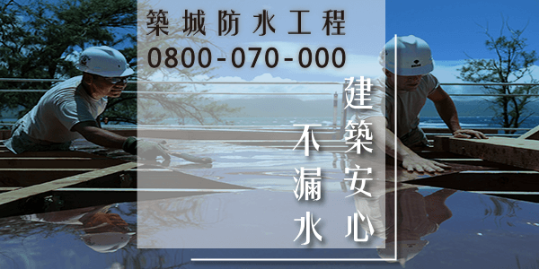防水車庫保護您的財產2