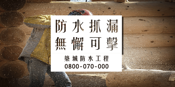 讓房子溫暖健康的四個步驟3