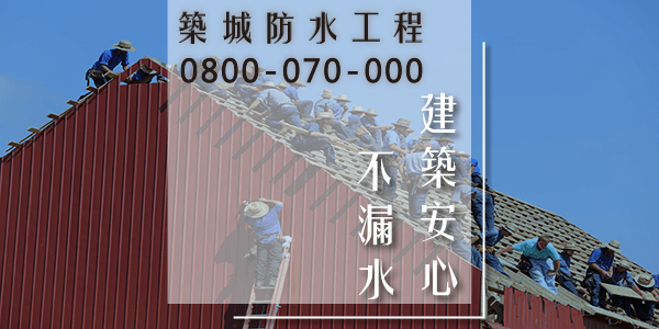 防水車庫保護您的財產5
