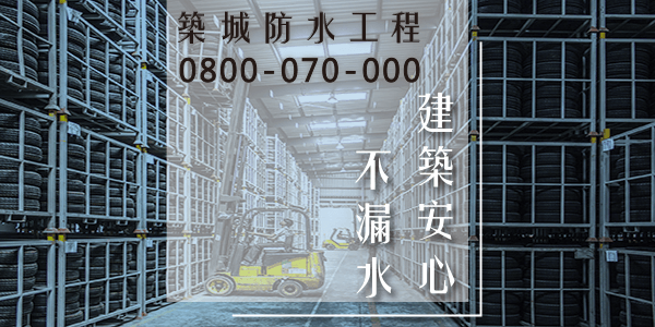 如何處理房子潮濕2