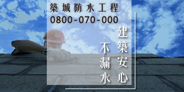 防水車庫保護您的財產3