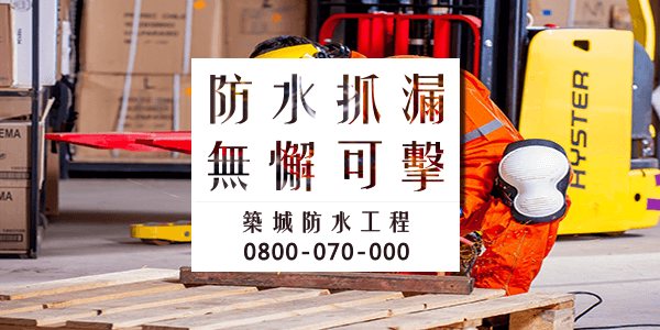 讓房子溫暖健康的四個步驟4