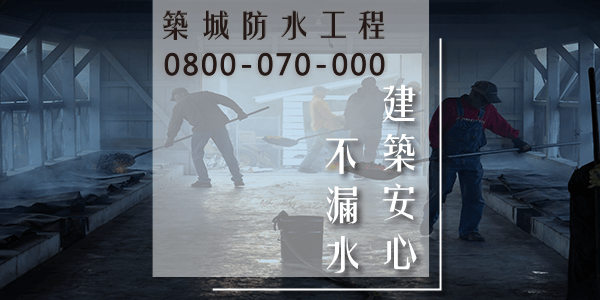 防水車庫保護您的財產1