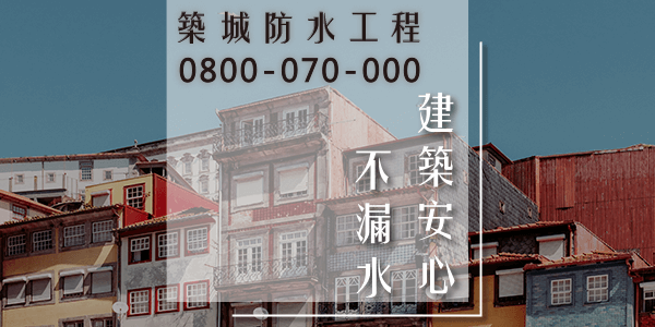 隔熱閣樓地板，保持家中溫暖