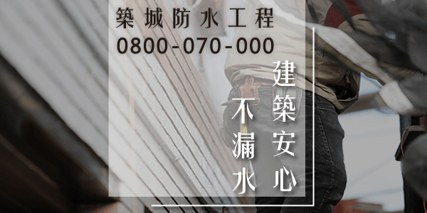 鋪設隔熱地板時需要
