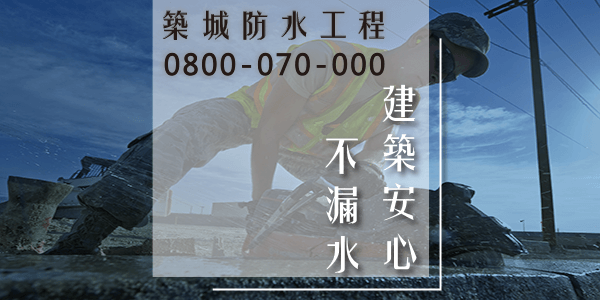 漏水對家庭和健康的影響4