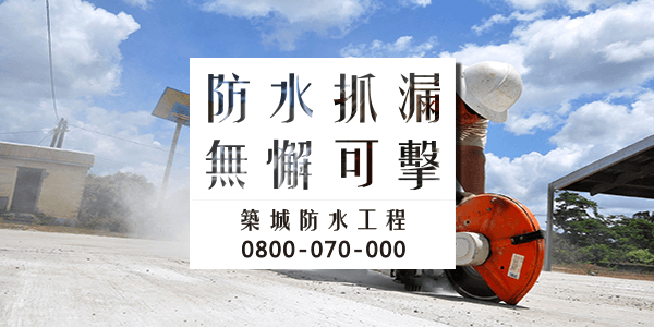 讓你的房子遠離潮濕和黴菌10
