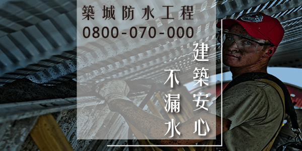 漏水對家庭和健康的影響3