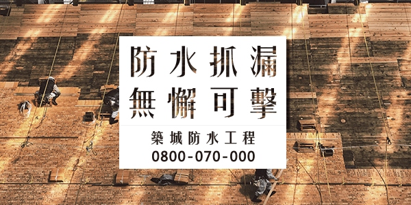 濕氣如何影響睡眠1