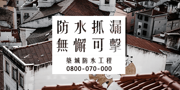 車庫改造１