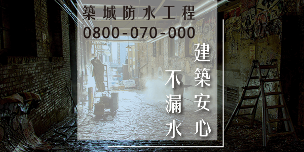 車庫改造４