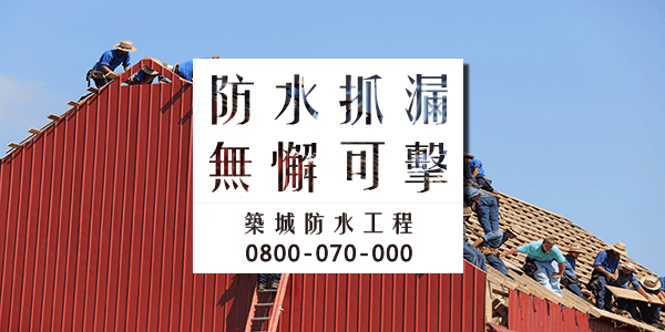 讓房子溫暖健康的四個步驟1