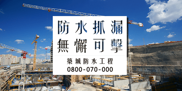 木地板防水之五