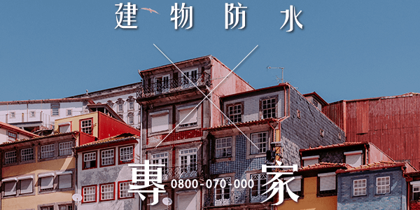 如何選擇合適的混凝土裂縫修復方法16