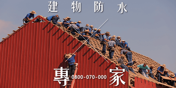 如何永久修復破裂的牆壁3