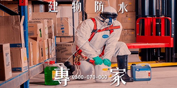 嘉義外牆拉皮案例 :::防水十年保固0800-070-000