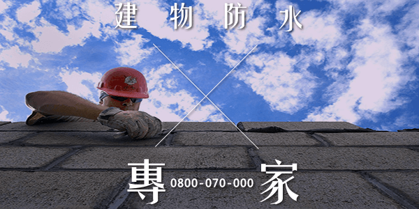 如何選擇合適的混凝土裂縫修復方法15