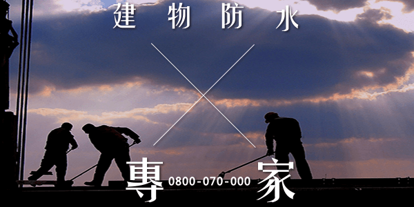 如何選擇合適的混凝土裂縫修復方法9