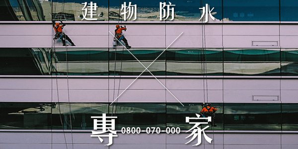 如何選擇合適的混凝土裂縫修復方法11