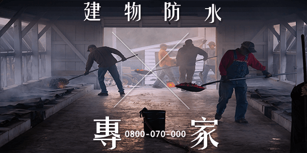如何選擇合適的混凝土裂縫修復方法13