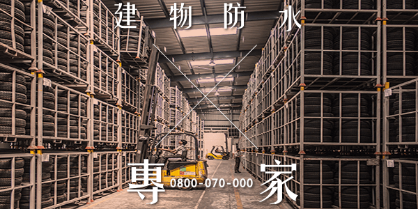 高雄外牆拉皮塗料 :::防水十年保固0800-070-000