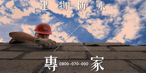 如何永久修復破裂的牆壁1