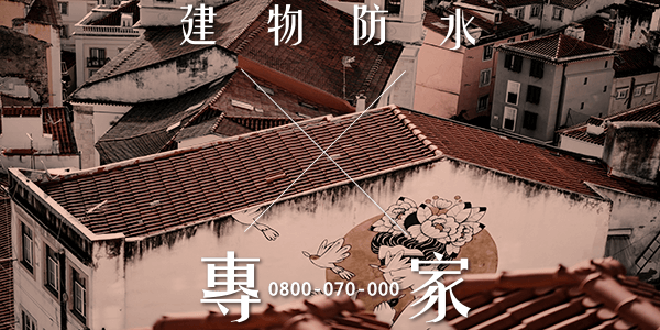 如何選擇合適的混凝土裂縫修復方法5