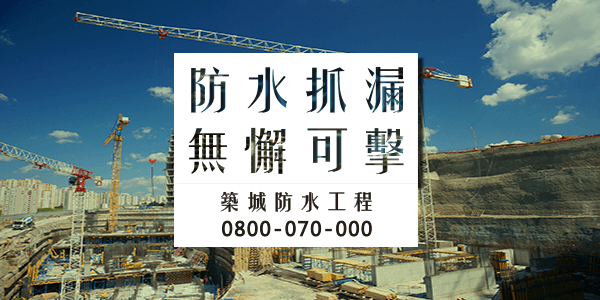 保持家中乾操4